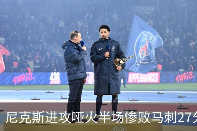 尼克斯进攻哑火半场惨败马刺27分，总决赛或延续一奇葩定律